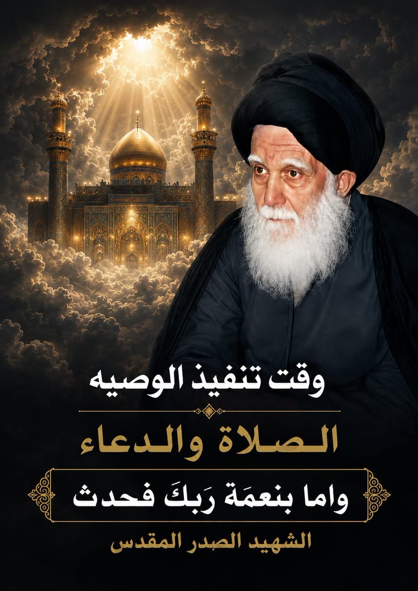 AkramFatmkrm's tweet photo. https://t.co/kYZXwRYCrt