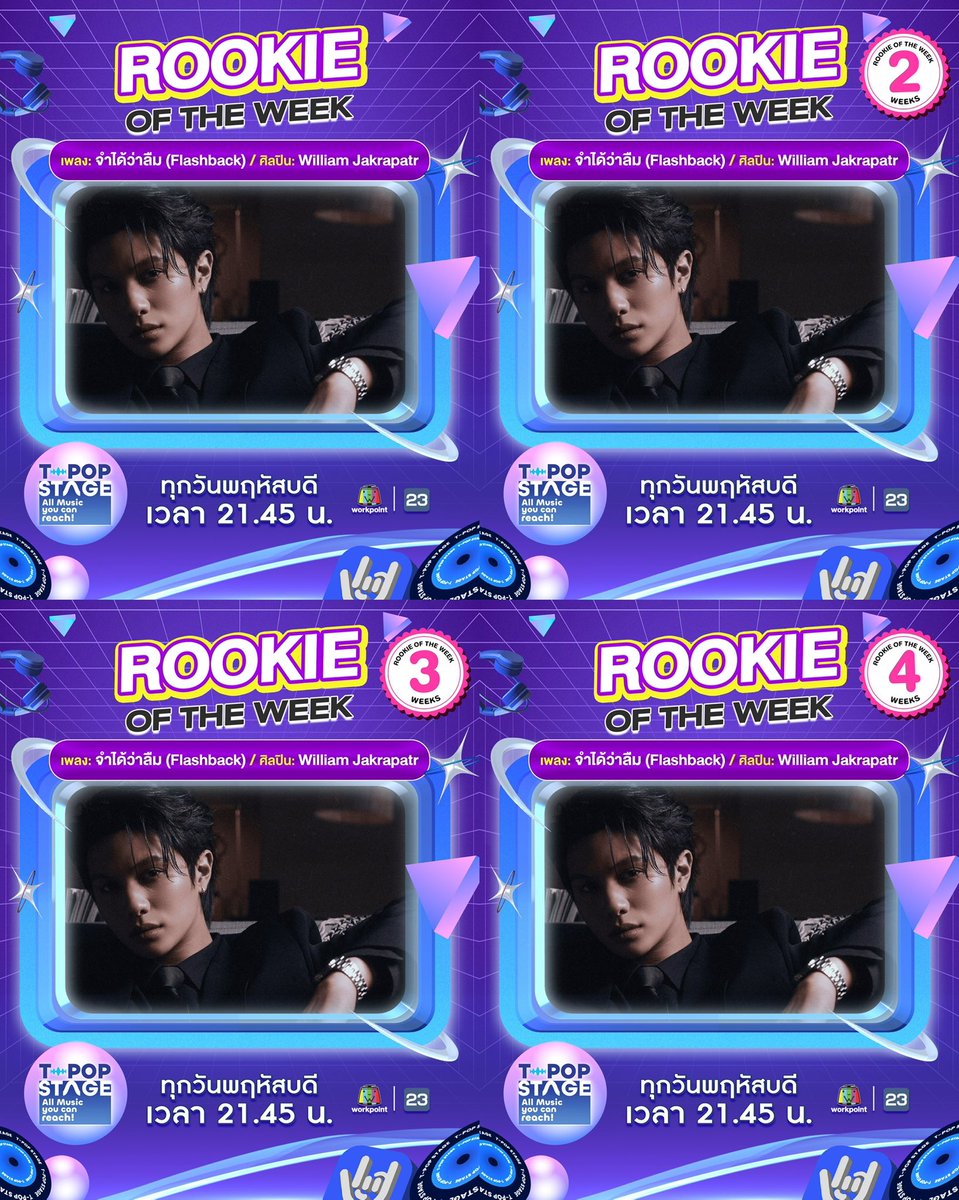 valcrazyforWE's tweet photo. WILLIAM FLASHBACK WON “ROOKIE OF THE WEEK” THIS WEEK TOO 😭🥳🎉

FOUR CONSECUTIVE WEEKS, MY BABY 

#williamjkp #FlashbackWilliamjkp https://t.co/Q2FRPJ3TZZ