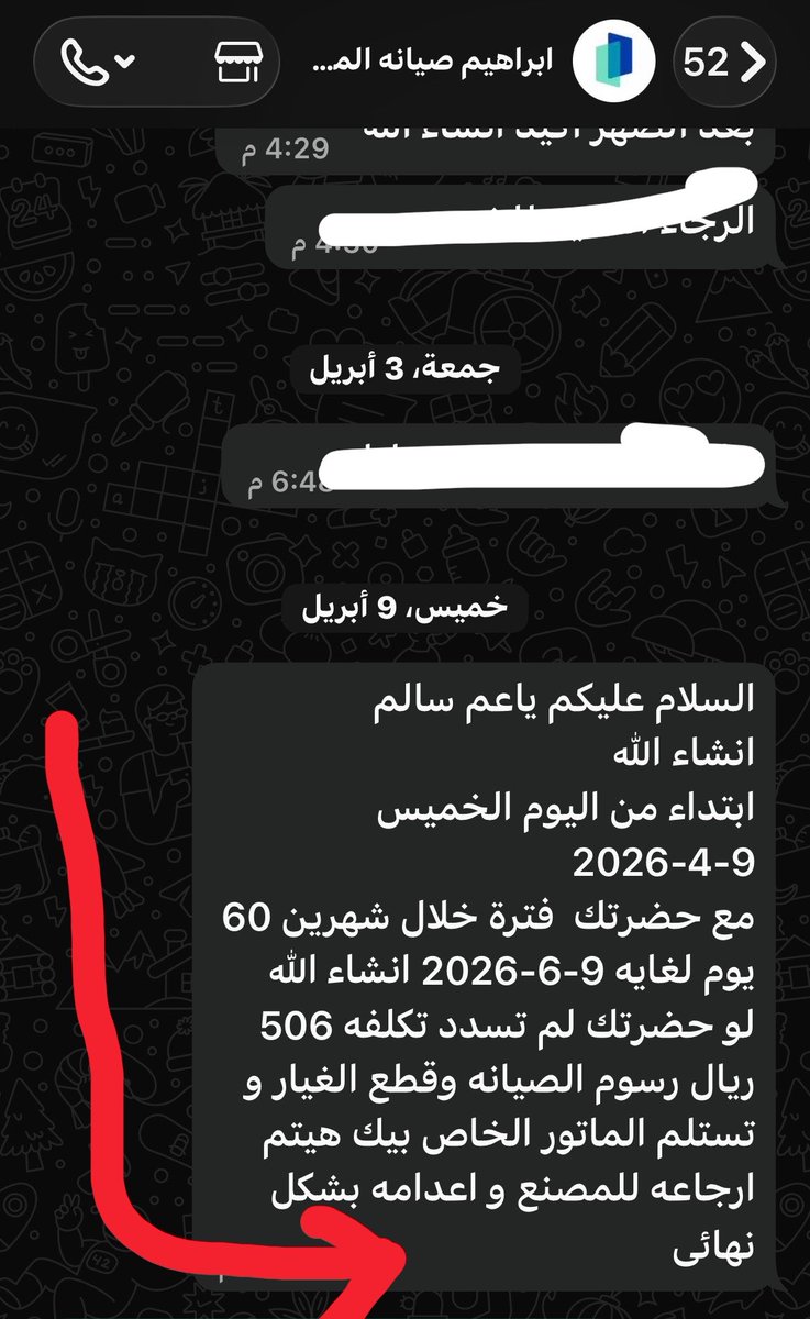 s9p__'s tweet photo. @almoosadoors_CS @MCgovSA 
 لدي باب من الموسى تم تركيبه لكن الماطور اللي يرفع الباب خرب وبعد ماطلبت صيانه قالو لي ابواب الموسى الماطور مايتحمل المسافه كبير  مايصير يتحمل ع الدينمو لازم دينموين 
طيب من اول فهمو نا  قولوا مايتحمل
الرد موسف من ابواب الموسى انظر الصوره طريقه اسلوبه https://t.co/ku3r2xwPSG