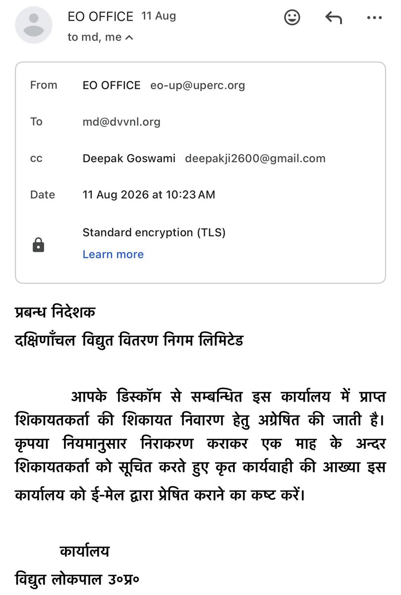 VrindavanDeepak's tweet photo. @dvvnlhq Despite four official reminders, DVVNL has ignored all orders from higher authorities.
This deliberate inaction is clear consumer harassment and a failure of service.
Having exhausted all options, I am now escalating this matter directly to the PMO https://t.co/nJuQ0Nw87P