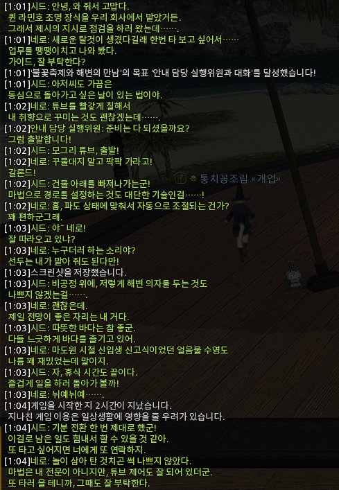 ff14_kyum2's tweet photo. 하 불꽃축제 웃기다

카르발랭은 눈새고
모모디랑 뮨이 생각보다 친해보이고
엄빠는 또 사귀고 
시드랑 네로도 개웃김(뉘예뉘예... https://t.co/hSkTV7Wuu3