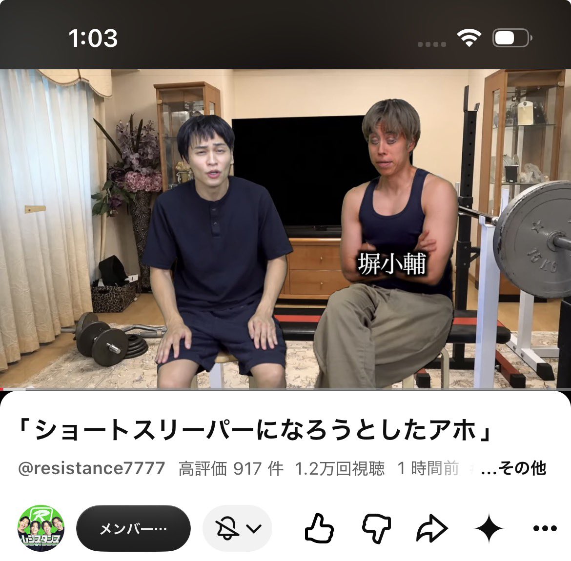 B0CurxFniF51208's tweet photo. 開始1秒でもうおもろい https://t.co/uwVk6MuxCe