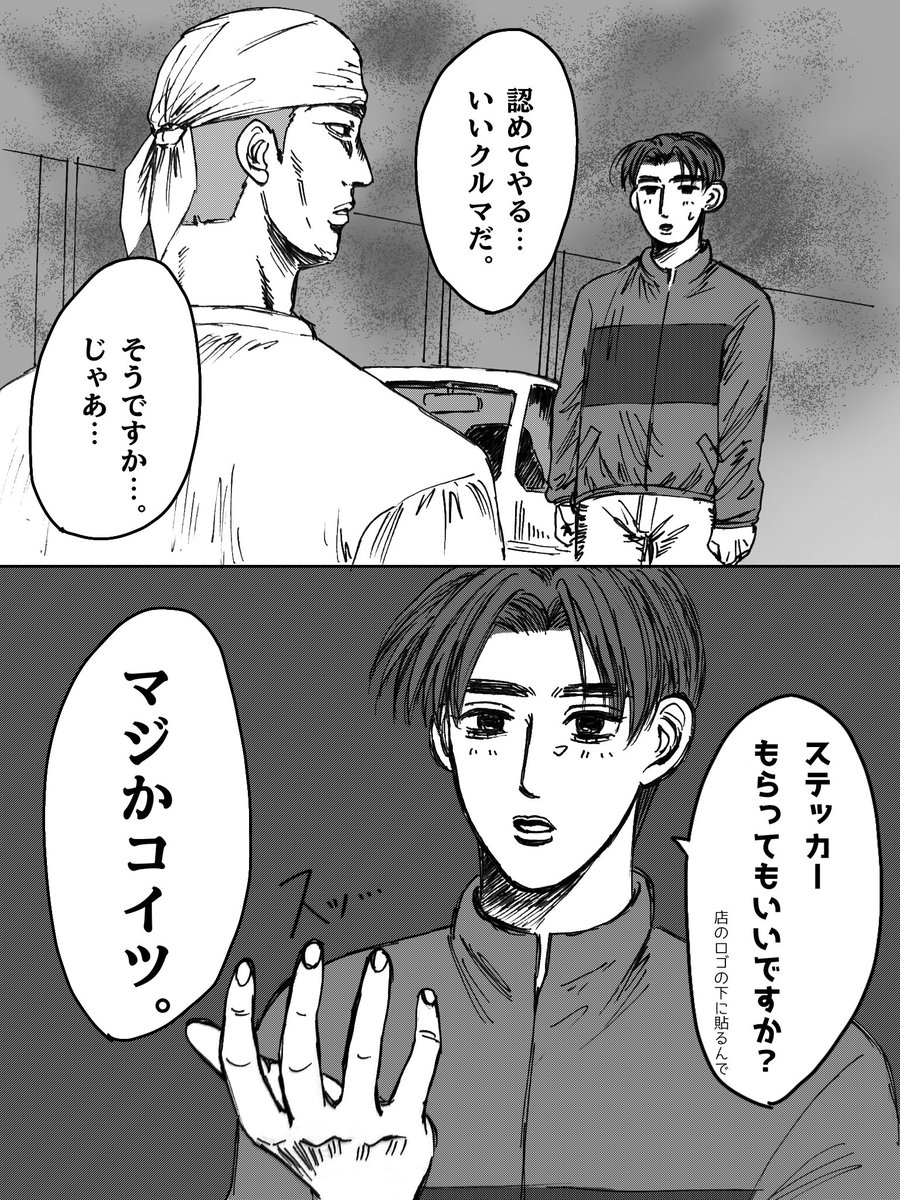 soragera_727's tweet photo. ちょうだい https://t.co/2XcGEHrg41