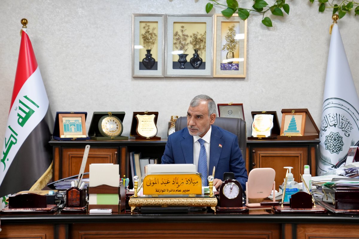 MofIraq's tweet photo. أجرى وزير المالية زيارة لدائرة الموازنة لمتابعة إعداد موازنة البرامج والأداء، مشدداً على مضاعفة الجهود لإنجاز تقديرات مالية واقعية تستند إلى البيانات الدقيقة، وتربط تخصيص الموارد بالأهداف والنتائج، وتلبي التزامات الدولة وفق الأولويات الاقتصادية والظروف الراهنة. https://t.co/9fdUYV99HQ