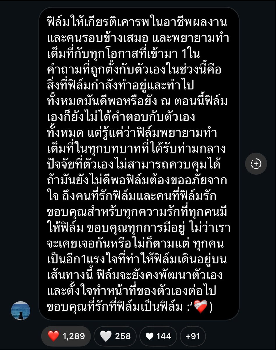 365_nf's tweet photo. รักเร้กภูมิใจในเร้กเสมอ เร้กก็ภูมิใจในตัวเองเยอะๆได้เลยที่ผ่านมาเก่งมากเก่งขึ้นทุกวันเลย❤️‍🩹🤟 https://t.co/s1R8UQZN4J
