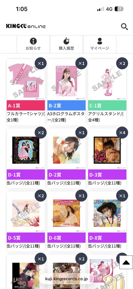 aaaa44456879's tweet photo. あーりんオンラインくじ
30連ガチャ結果
アクスタがもう少し欲しかった、、 https://t.co/vI9DAaiyrz