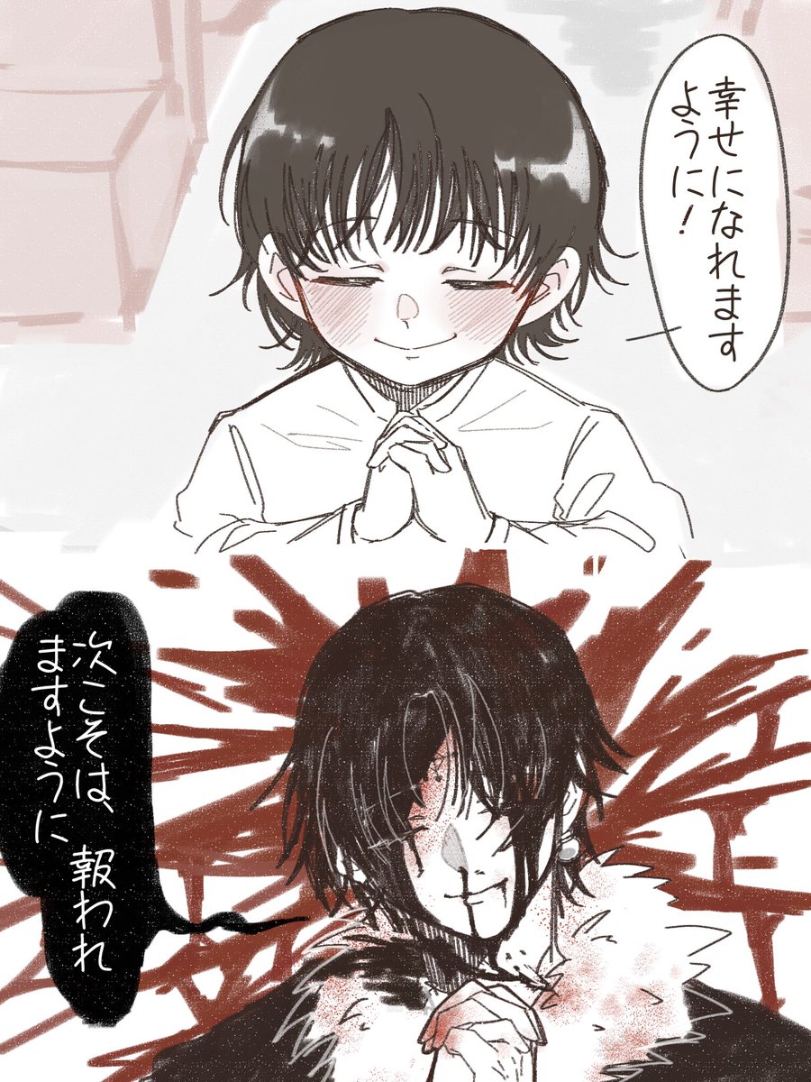 bousi0821's tweet photo. 悪役の退場ボイス
⚠️血表現 https://t.co/jb5ikUgGGf