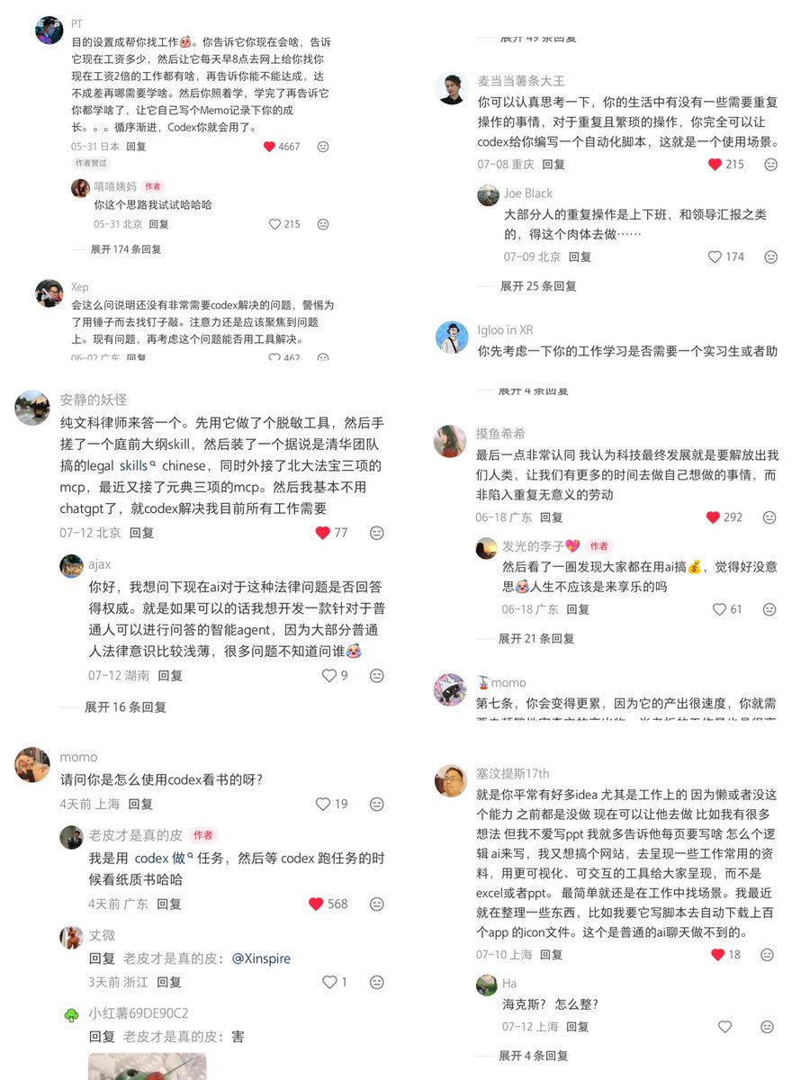 DGYC999's tweet photo. 原来大家是这样用codex搞钱的 https://t.co/JikI0hkgWW