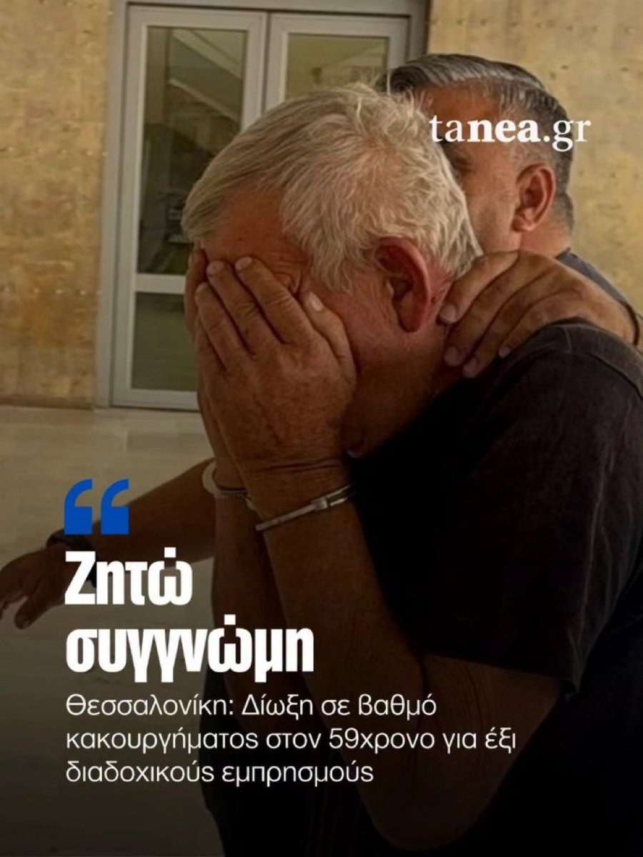 prwinND's tweet photo. Τι συγγνώμη ζητάς ρε πουτανας γιε; 

Αν ήμασταν κράτος σοβαρό τώρα θα έπρεπε να είχε γίνει δήμευση όλων των περιουσιακών στοιχείων σου χωρια η ισόβια κάθειρξη. https://t.co/QkzPRphwWN