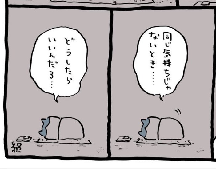 ray_zero555's tweet photo. 映画の感想の中で「ハチワレだったら、人魚食べちゃったの？って言っちゃいそう」って意見多いけど、私はそうは思わない。察するところは察する。空気も読む。他人の気持ちに配慮もできる。試験に落ちたちいちゃんにどう向き合うか悩むハチワレちゃんを、どうかみんな知って欲しい。
 #映画ちいかわ https://t.co/FQAjGyeOuJ