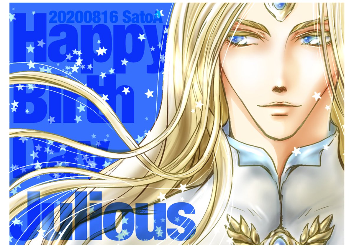 satoA4's tweet photo. もうすぐですね〜（2018ジュリ誕絵）
 #ジュリ誕2026カウントダウン https://t.co/pLxvoc40JS