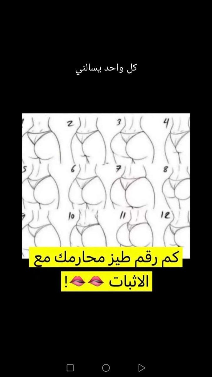 Rrdndndnnd's tweet photo. #ديوت_بدوي https://t.co/GYUIQzayUX
