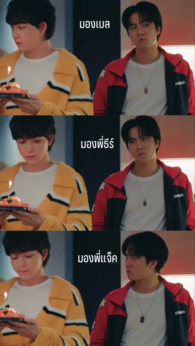PPloyy_PB's tweet photo. เข้าใจแหลมมากกับสถานการณ์ตรงนั้น ท่าทางและสายตาสื่อสารค่ตจะดีค่ตจะรู้สึกแม้ไม่มีคำพูดสักคำ👏🏻👏🏻👏🏻เก่งกันสุบๆ อยากจะอวยแสนล้านภพแสนล้านชาติ✨🙏🏻🫰🏻🌹

BE MY PLAYER TWO EP5
#ซอโซ่ล่ามธีร์EP5 https://t.co/wNlDzxh441