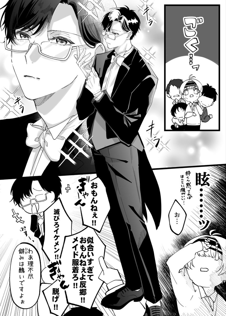 2bura7spr's tweet photo. #aopl_FA ⚠️女装 ⚠️モブいっぱい
サイドストーリーを読む前に描いてたやつです。反郷粋がメイド服な経緯を永遠と考えてたんですけどクジなんかい😂😂😂 https://t.co/zLUHzbbrV5
