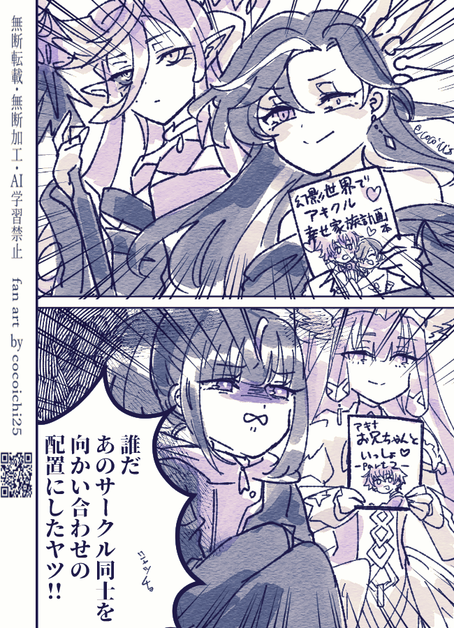 cocoichi17's tweet photo. お盆といえばコミケ https://t.co/f5X0litsHO