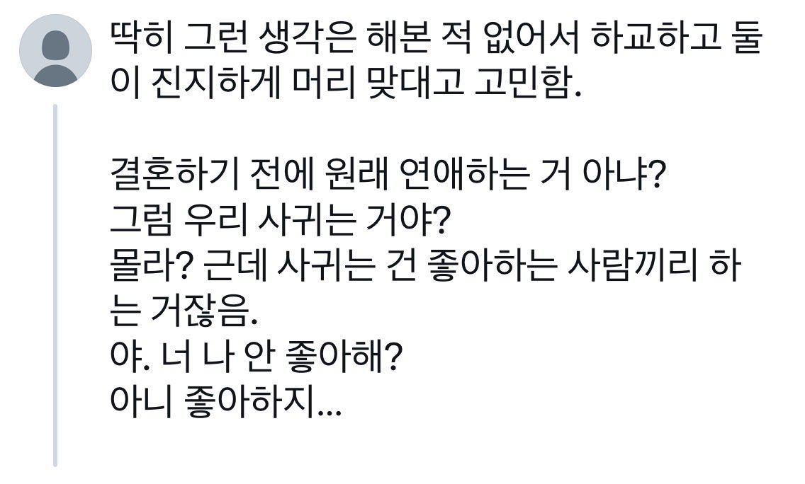 meanyaug's tweet photo. 몡넺(넺몡) https://t.co/QHutMcesSA