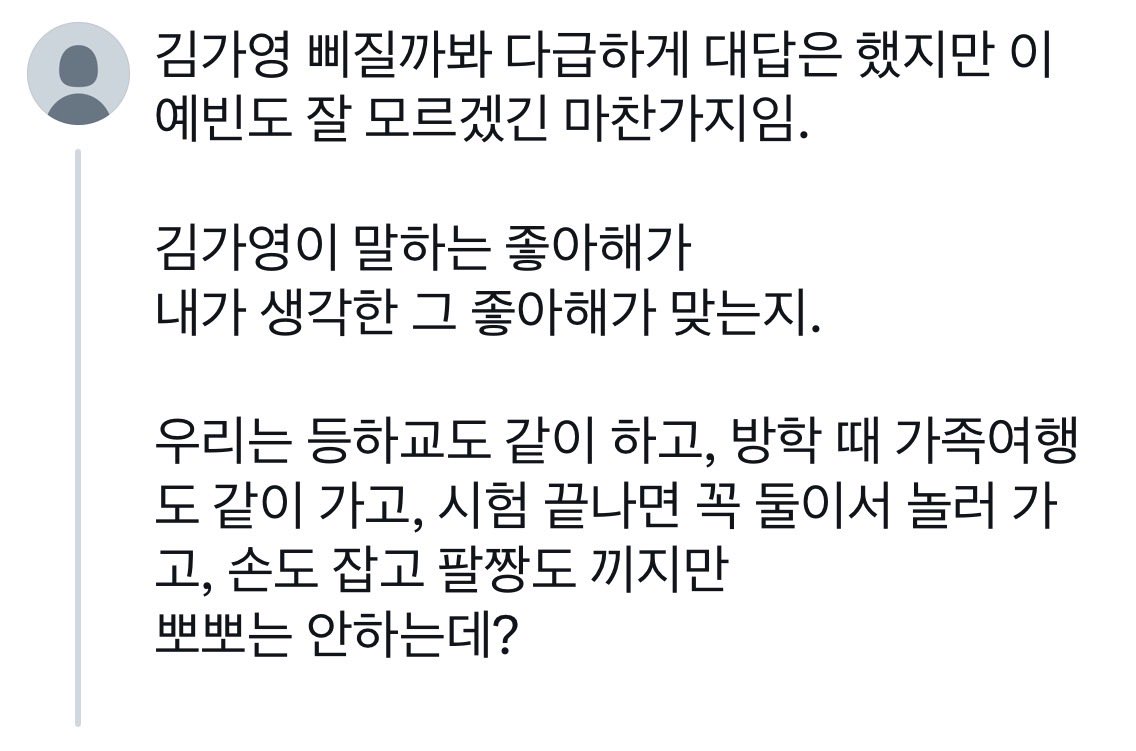 meanyaug's tweet photo. 몡넺(넺몡) https://t.co/QHutMcesSA