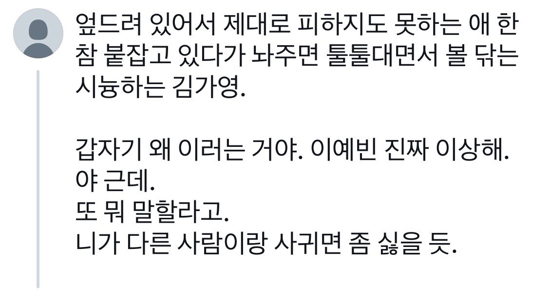 meanyaug's tweet photo. https://t.co/HlAc5QoIXi
