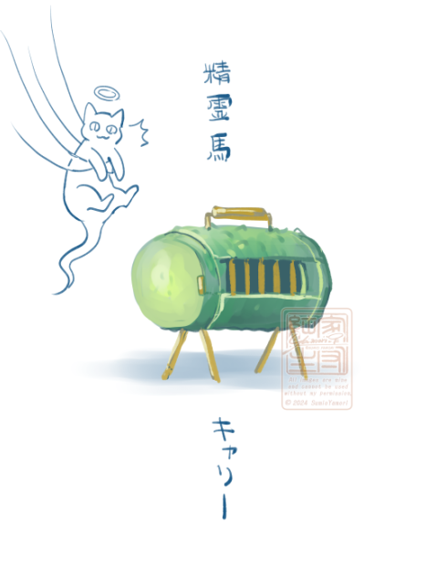 SumioYamori's tweet photo. ペット専用精霊馬🥒 https://t.co/7EmvDtwUOv