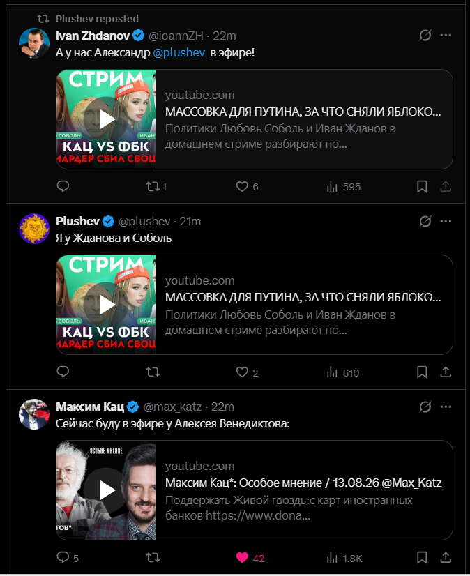 ZoranSDG's tweet photo. @max_katz Забавно в ленте совпали анонсы 😀 https://t.co/utqITKEdKT