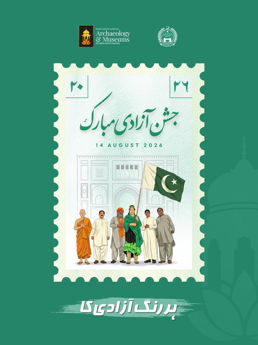 KPDOAMOfficial's tweet photo. Celebrating the Spirit of Freedom

This #IndependenceDay, we honour Pakistan’s journey, pay tribute to the sacrifices of our national heroes, and reaffirm our commitment to preserving our rich archaeological and cultural heritage. Happy Independence Day! 🇵🇰
#KPArchaeology https://t.co/HPEpDULxyi