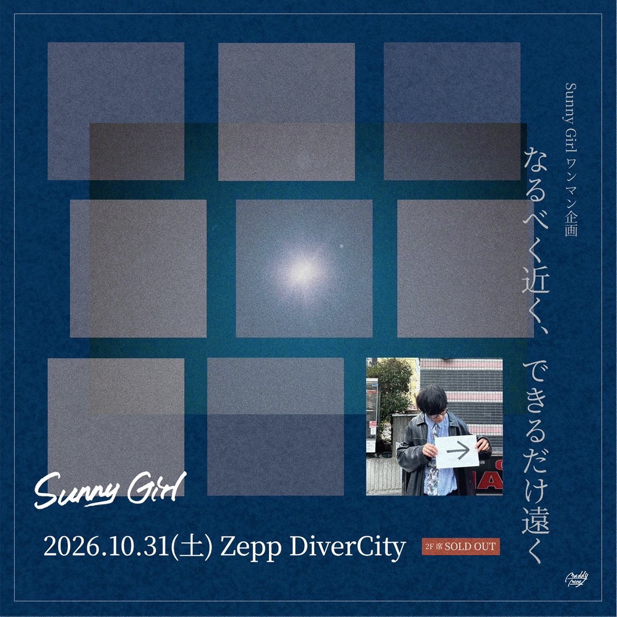 ツアー全公演完売 】 Sunny Girl pre. 