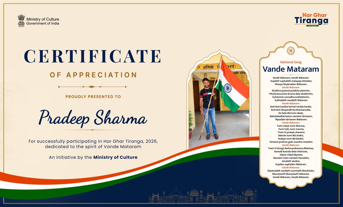 PDharmet's tweet photo. विजय विश्व तिरंगा प्यारा झंडा ऊंचा रहे हमारा
 भारत माता की जय 🇮🇳✊🏻💪🏻 https://t.co/fFk6zHcvrj