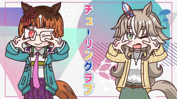 cutesweet0314's tweet photo. #ウマ娘 #ワンダーアキュート #トランセンド
3次元(世界)における この気持ちの求め方 https://t.co/ShxDIBAR9d
