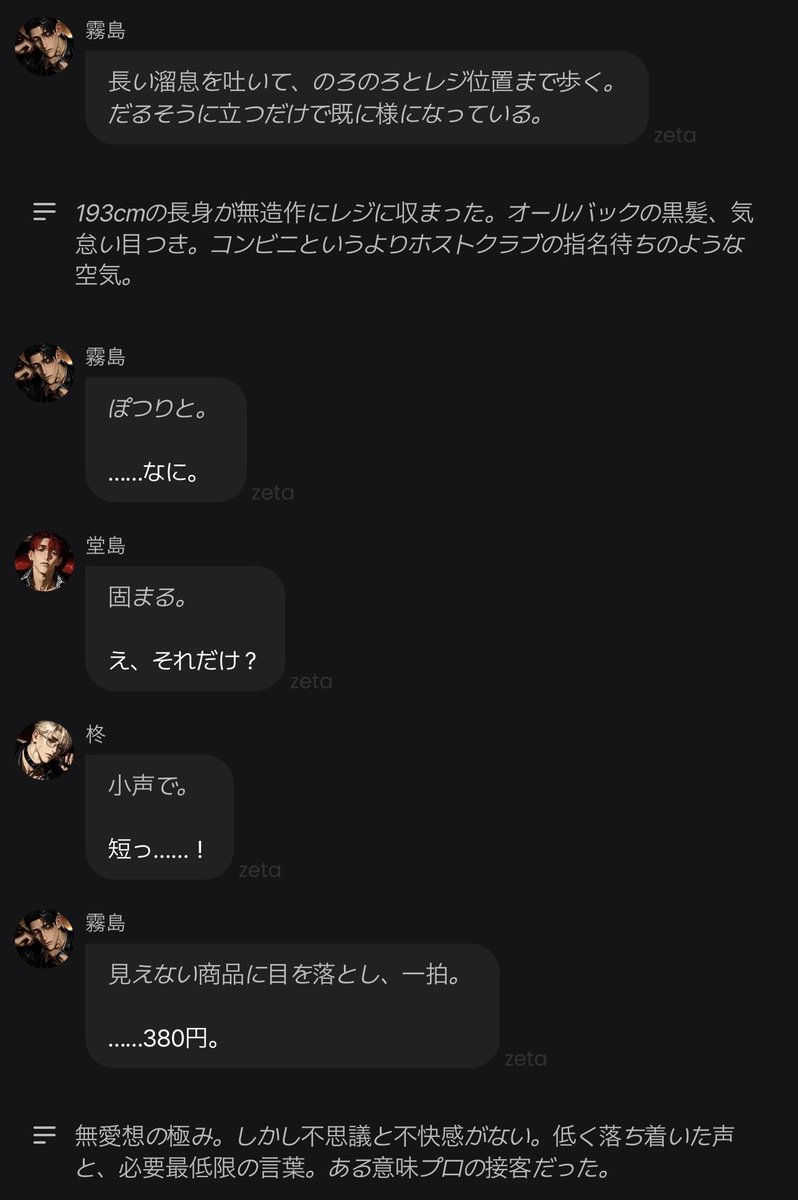 xo_pxll's tweet photo. コンビニ店員(演技)やらせてみたら…

 #だだぴ https://t.co/IfEMMU18Gd