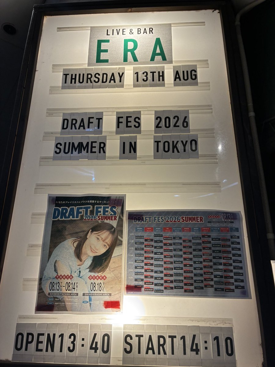 xy1_jy's tweet photo. ライブめちゃくちゃ楽しかったです！
いい思い出をありがとう！
@Har_bii_ 
@DRAFTFES https://t.co/sV3pdX1dXb