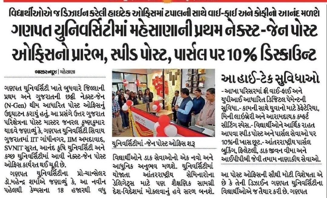 kkyadava's tweet photo. एक नई शुरुआत 🚀✨
Gujarat’s sixth & Mahesana’s first N-GEN (Next-Gen) Post Office Inaugurated by Postmaster General Sh. Krishna Kumar Yadav & Pro-Chancellor Dr. Mahendra Sharma in Ganpat University.
#IndiaPost #PostOffice #NGEN #NGENPostOffice #GenZ #KrishnaKumarYadav #Gujarat https://t.co/oOD1nRtJK9