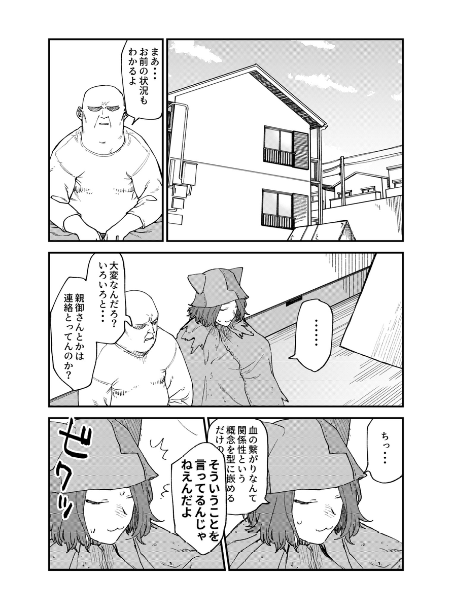 yani_neko1111's tweet photo. https://t.co/W8I8G6H2Js