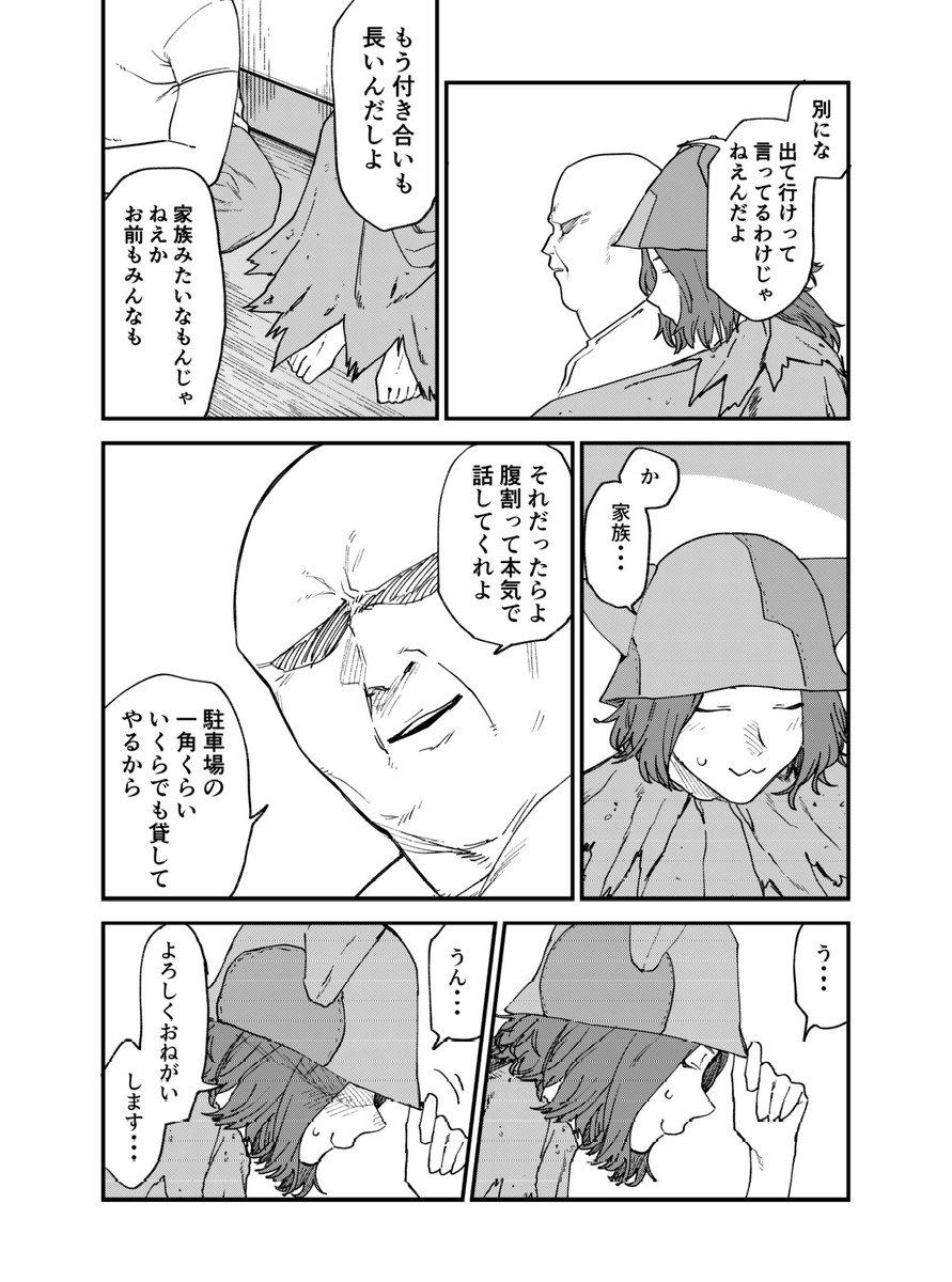 yani_neko1111's tweet photo. https://t.co/W8I8G6H2Js
