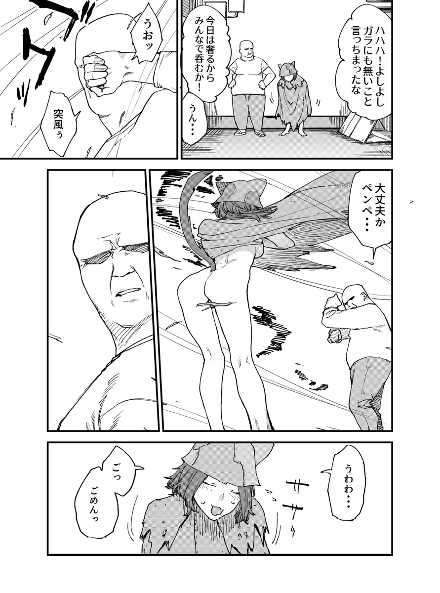 yani_neko1111's tweet photo. https://t.co/W8I8G6H2Js
