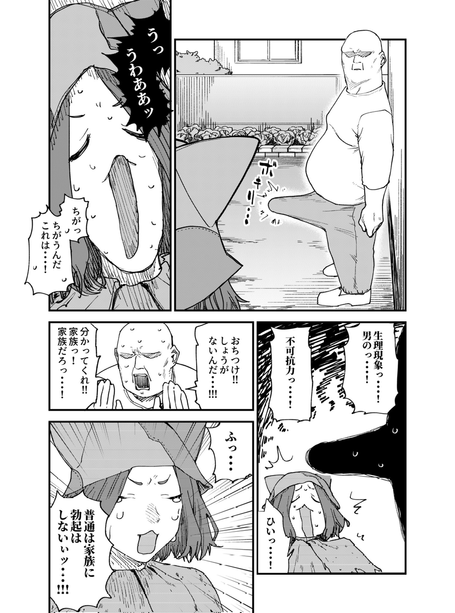 yani_neko1111's tweet photo. https://t.co/W8I8G6H2Js