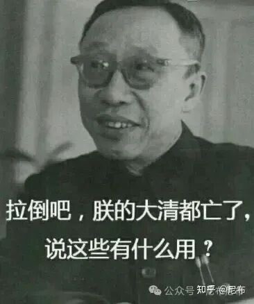 Lucifer1546669's tweet photo. @Manchuria_Media @UPM_Manchuria https://t.co/kdoxgnl6y7