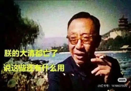 Lucifer1546669's tweet photo. @Manchuria_Media @UPM_Manchuria https://t.co/kdoxgnl6y7