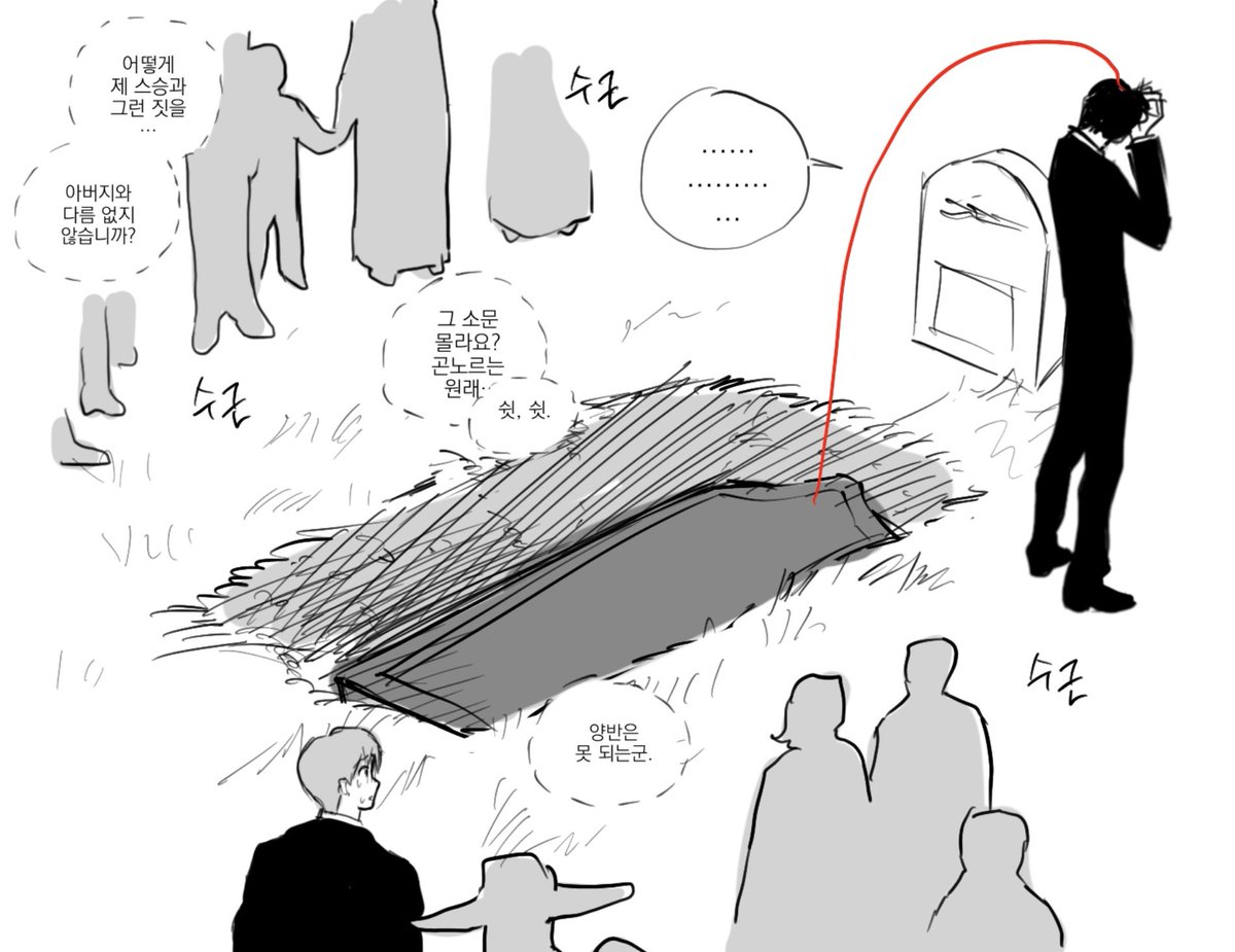 grilled_tofu14's tweet photo. 죽으면 S선 사라지는거 몰랐을때 그린 고?요바옐(ㅈㅅ) https://t.co/BBtlbkz6AO