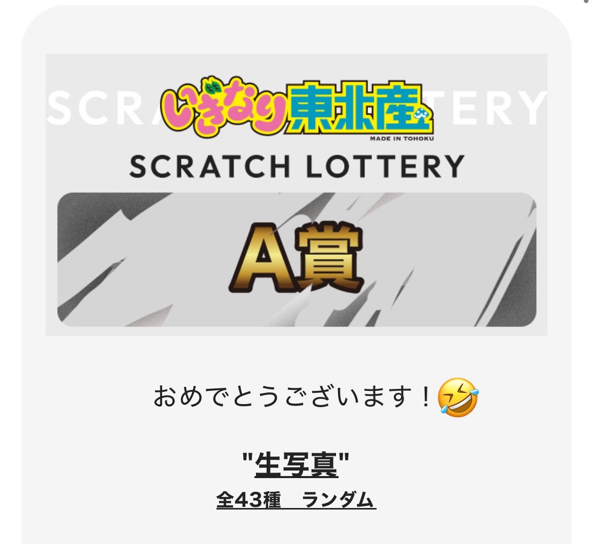 F4loveRingo's tweet photo. いぎなり東北産 最高すぎたよ😭🩷

FC抽選 A賞当たったし🤣
いやマジでびっくりした🤣

最近自分スイカにハマって毎日食べてるからスイカショット嬉しい😉🍉(そこ)

ぱんださん聴けると思ってなかったよ😭
東北産ありがとう😭

みんなで横アリ行こうね!!!!!!!!! https://t.co/fm43NAhQNq