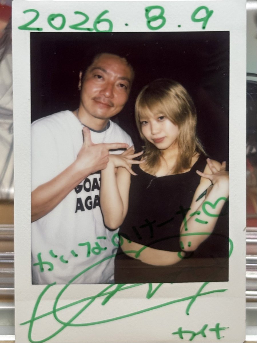 チェキレポ⑥ blue fight club か ライブ中のツーショット綺麗に撮れて