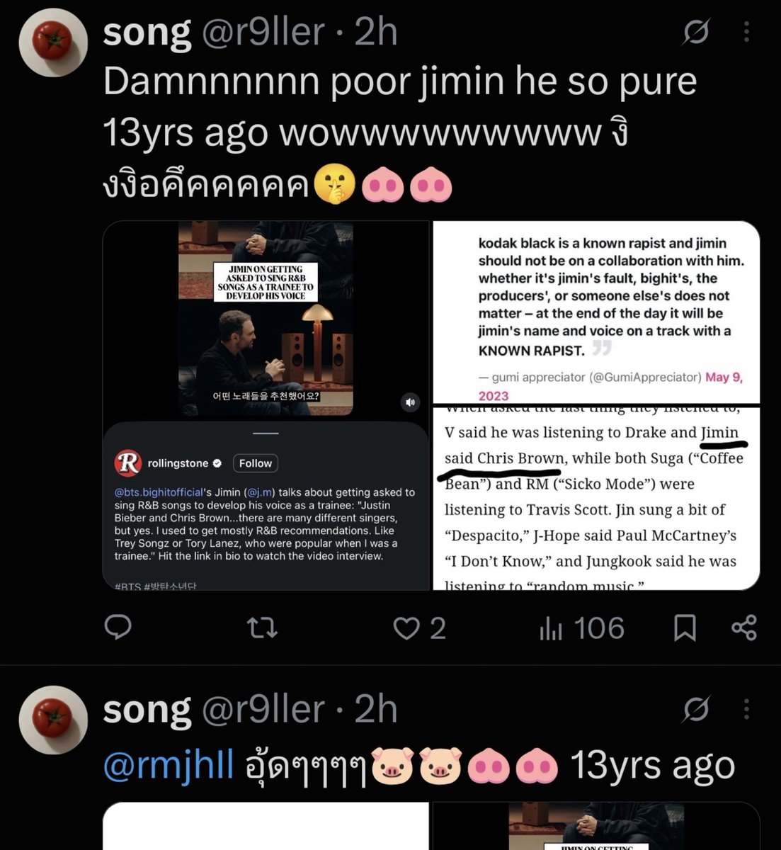 ninja_QoQ's tweet photo. รบกวนช่วยรีพอร์ตบล็อกหน่อยค่ะเป็นแอคทั้งไทยหมดเลยคิดว่าเป็นคนเดียวกันซื้อมาใช้ด่าน้องโดยเฉพาะงดตอบโต้นะคะ
📌https://t.co/YOAOwPn63S
📌https://t.co/01g4KJF82B
📌https://t.co/y6MKforHBL https://t.co/PWz5R8CwSy
