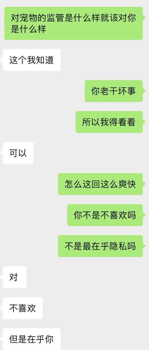 D251A's tweet photo. 早这样不就好了… https://t.co/bMci4jLH2M