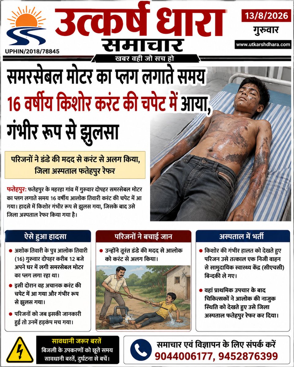 DharaUtkarsh's tweet photo. https://t.co/g5Yhvaqoxa