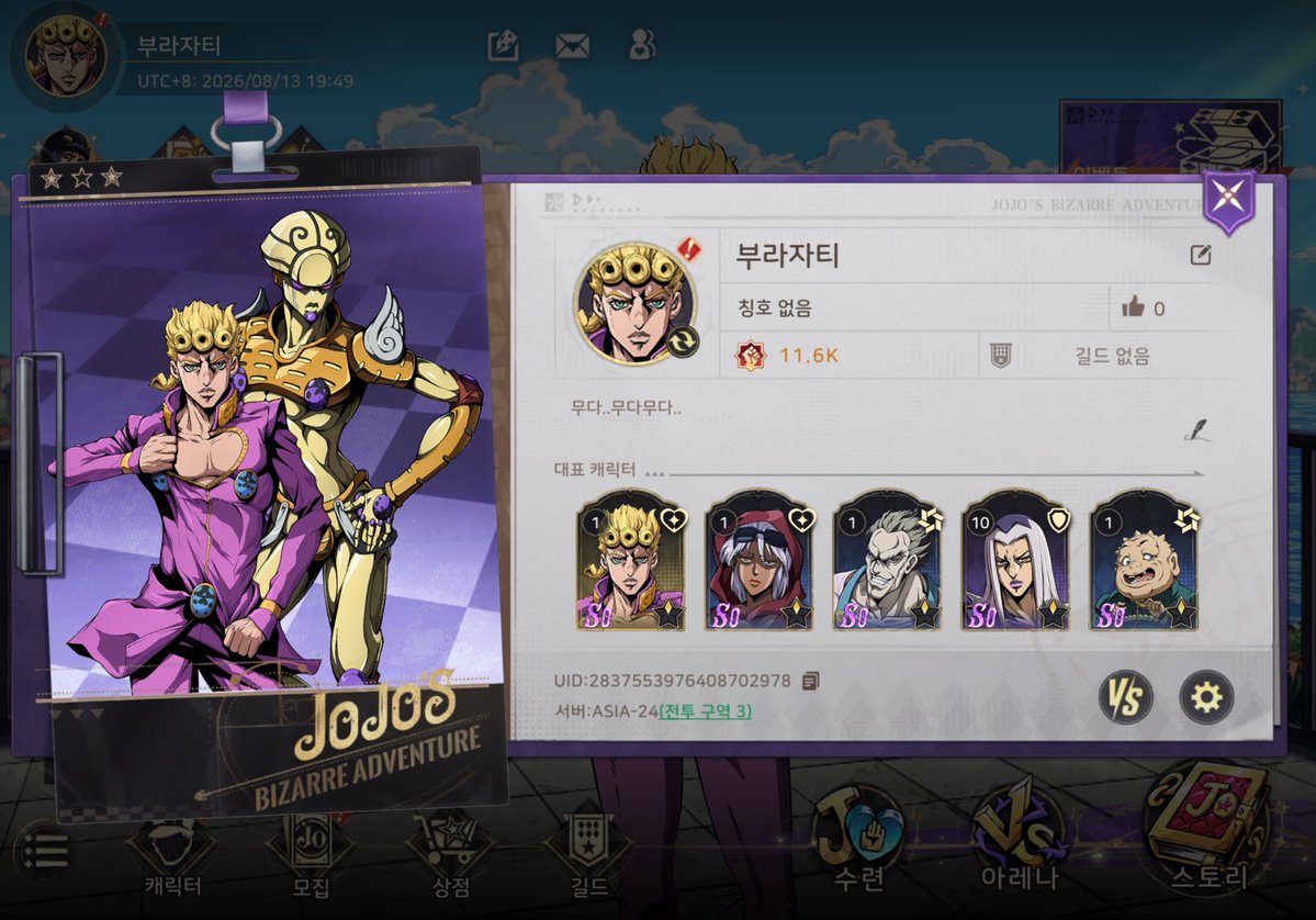 oshizenbudead's tweet photo. 부라자티가 되었게 https://t.co/5hp3VfcvIu