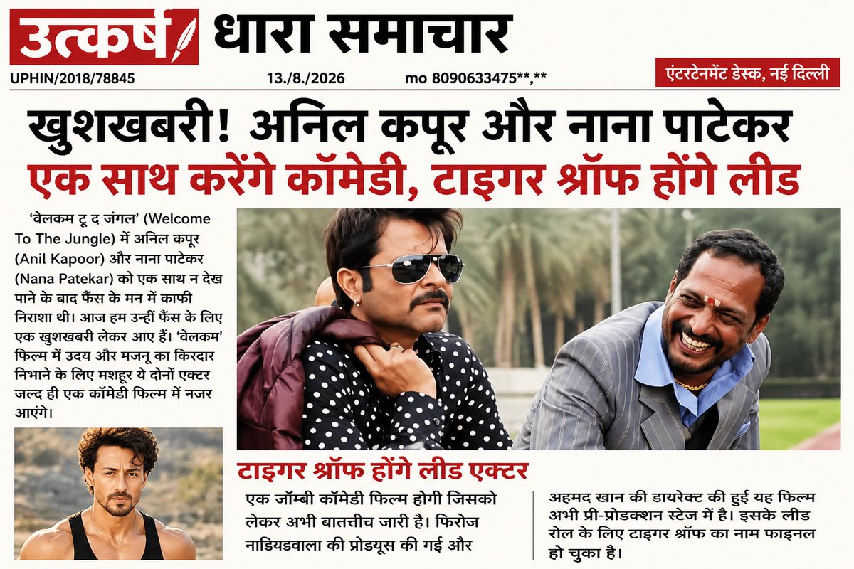 DharaUtkarsh's tweet photo. https://t.co/B6fJsNLs8O