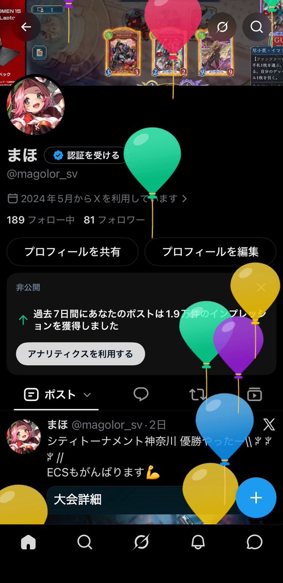 magolor_sv's tweet photo. 1年経つのが早すぎる…… https://t.co/laS8ksfCT6