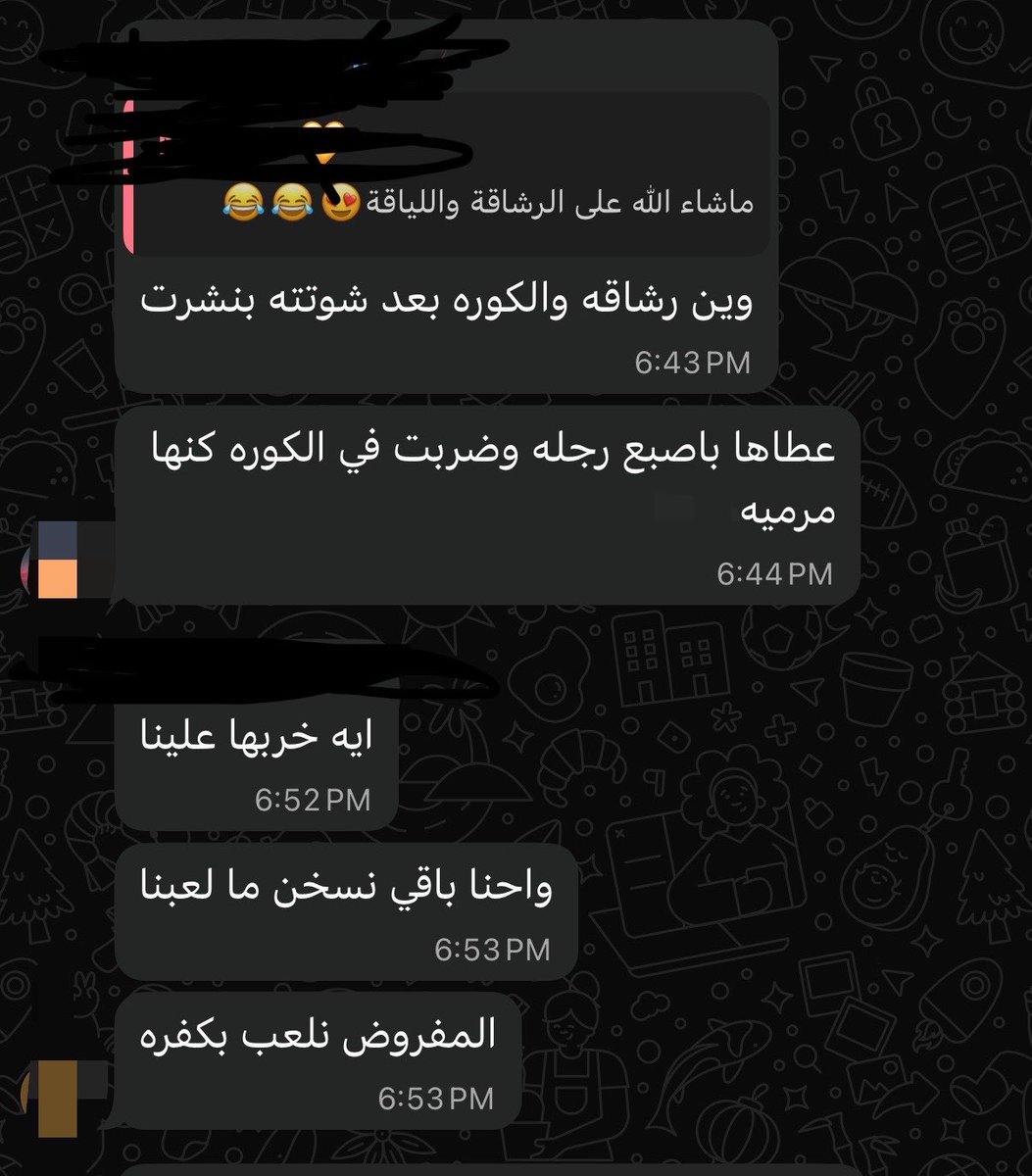 Xqiils7's tweet photo. واقول من وين ماخذه التنمر 😂 https://t.co/iS3Gfhv1It