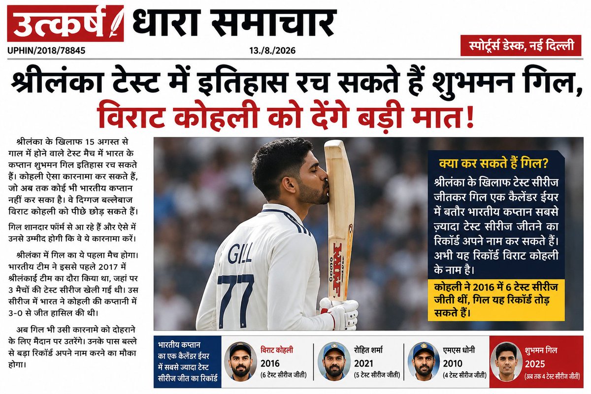 DharaUtkarsh's tweet photo. https://t.co/7ZBqVVrLXw