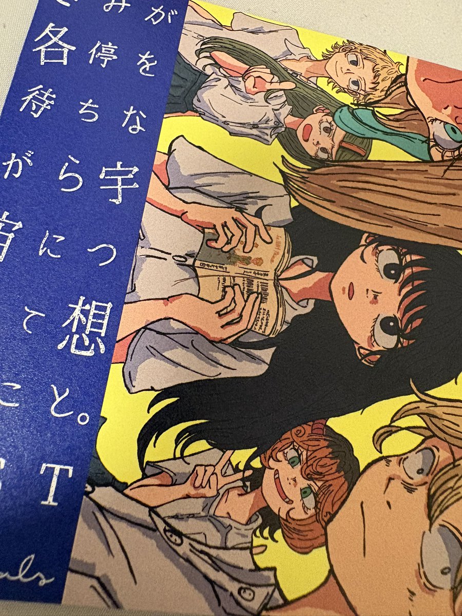 uieaa_B's tweet photo. それにしても螺子巻発条奇譚が聴けるのは嬉しい https://t.co/X1CFiMhx64