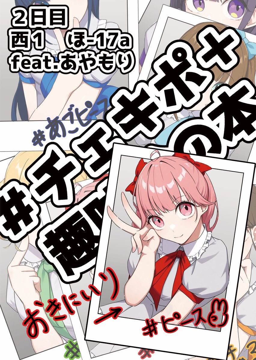 blue_bruma's tweet photo. いつもギリギリなの良くないです。
けど、今年もコミケ出ます！
今年はオリジナルででてます！

2日目西1 ほ-17aにて待機してます！
新刊出しますのでぜひ🙇

#創作　#C108 https://t.co/jkiNb3n1ga